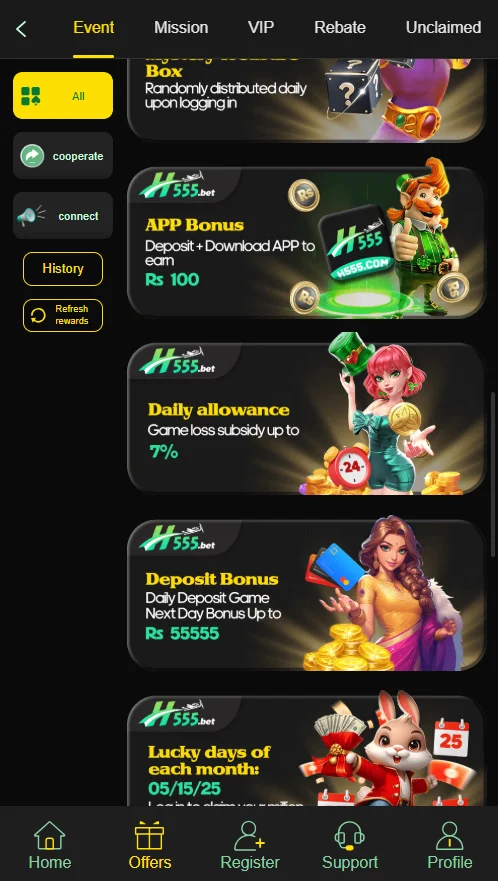 H555 Event
